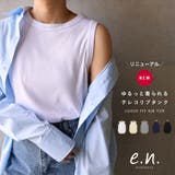 evernavy エバーネイビー テレコリブ | andme | 詳細画像1 