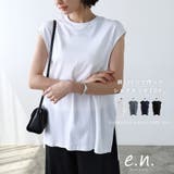 シルケット オーバーサイズ タンクトップ | andme | 詳細画像1