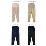 マタニティ テーパード パンツ | andme | 詳細画像2