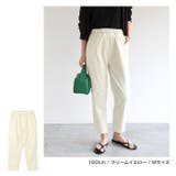 ストレッチ コットン イージーパンツ | andme | 詳細画像10