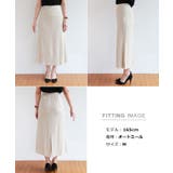 リネンブレンド ロング スカート | andme | 詳細画像17 