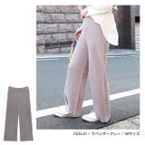 スリット リブ パンツ | andme | 詳細画像5 