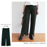 スリット リブ パンツ | andme | 詳細画像9 