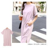 USAコットン 汗染み防止 Tシャツワンピース | andme | 詳細画像9