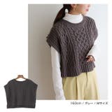 ケーブル編み ショート丈 ニットベスト | andme | 詳細画像11 