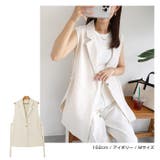 オープンサイド ベスト ジレ | andme | 詳細画像9 