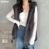 andme（アンドミー） | フーディ ファー ベスト レディース ファーベスト ボアコート ファーコート ジレ トップス アウター 羽織り パーカー 体型カバー ゆったり ポケット フード フェイクファー 起毛 きれいめ オフィス カジュアル 秋服 冬服 あったか 暖か 防寒 秋冬 春 秋 冬