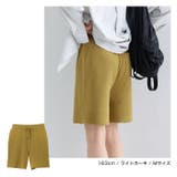 リネンライク ニット ショートパンツ | andme | 詳細画像10