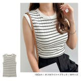 コットンフライス ボーダー ノースリーブ | andme | 詳細画像7 