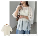 チュール レイヤード ギャザー | andme | 詳細画像10