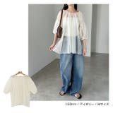 チュール レイヤード ギャザー | andme | 詳細画像11