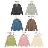 UVケア 接触冷感 カーディガン | andme | 詳細画像2