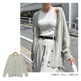 UVケア 接触冷感 カーディガン | andme | 詳細画像12