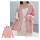 UVケア 接触冷感 カーディガン | andme | 詳細画像8