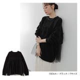 シアー チュール ビスチェ風 | andme | 詳細画像13