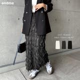 カットフリンジ ニット タイト | andme | 詳細画像1