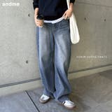 デニム ワイド カーブ | andme | 詳細画像1 