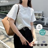 汗染み防止 ショート丈 半袖 | andme | 詳細画像1