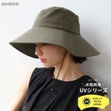 《水陸両用!UVシリーズ》UVハット レディース グッズ | andme | 詳細画像1
