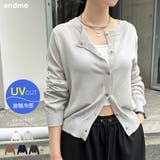 UVカット 接触冷感 コンパクト | andme | 詳細画像1