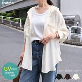 UVカット 接触冷感 吸水速乾 | andme | 詳細画像1
