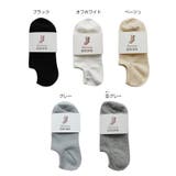 コットン混 スニーカーソックス フットカバー | andme | 詳細画像2