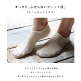 コットン混 スニーカーソックス フットカバー | andme | 詳細画像4