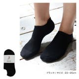 コットン混 スニーカーソックス フットカバー | andme | 詳細画像10