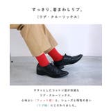リブ クルー ソックス | andme | 詳細画像3
