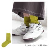 コットン混 平編み クルーソックス レディース ベーシック 春 夏 秋 冬 | andme | 詳細画像14 