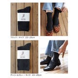 コットン混 平編み クルーソックス レディース ベーシック 春 夏 秋 冬 | andme | 詳細画像15 