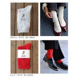 コットン混 平編み クルーソックス レディース ベーシック 春 夏 秋 冬 | andme | 詳細画像16 