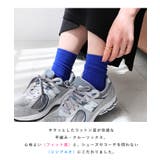 コットン混 平編み クルーソックス レディース ベーシック 春 夏 秋 冬 | andme | 詳細画像4 