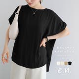 とろみ T ブラウス | andme | 詳細画像1