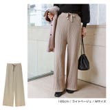 ニットパンツ リブ ドローストリング | andme | 詳細画像6 