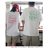企業ロゴ プリント 半袖 | andme | 詳細画像10