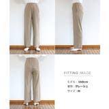 セルフカットリブ ワイド パンツ | andme | 詳細画像12