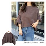 袖ボリューム 短丈 ニットトップス | andme | 詳細画像6