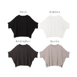 コットン ドルマン Tシャツ | andme | 詳細画像2