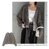 片畦編み ニット カーディガン | andme | 詳細画像7