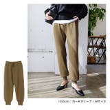 ストレッチ ジョガー ニット | andme | 詳細画像10 