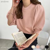 ボリューム袖 ニット トップス | andme | 詳細画像1