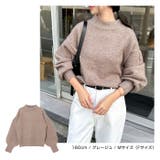 ショート丈 袖ボリューム 長袖 | andme | 詳細画像14 