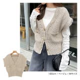 ツイード編み Vネック フリンジ | andme | 詳細画像9 