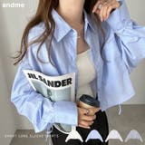 ショート丈 リボン シャツ | andme | 詳細画像1 