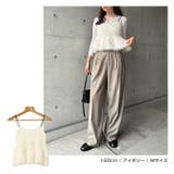 ショート丈 フェザー ペプラム | andme | 詳細画像6 