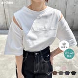 汗染み防止 カットアウト デザイン | andme | 詳細画像1