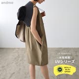 《水陸両用！UVシリーズ》ロンパース レディース ボトム | andme | 詳細画像1 