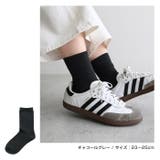 コットン混 平編み クルーソックス レディース ベーシック 春 夏 秋 冬 | andme | 詳細画像8