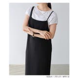 とろみ ストレート Iライン | andme | 詳細画像6 